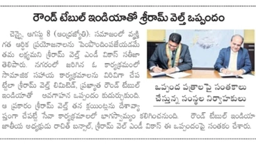 Shriram Wealth signs agreement with Roundtable India